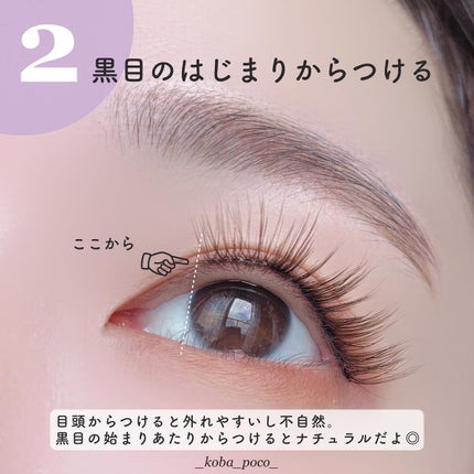 アイラッシュ/ドーリーウインク/つけまつげを使ったクチコミ(5枚目)