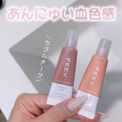 カラーセラムミニ/FEEV/リキッドチークを使ったクチコミ(1枚目)