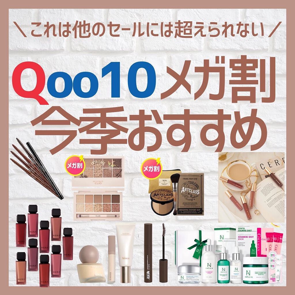 アートクラスバイロダン シェーディング/too cool for school/シェーディングを使ったクチコミ（1枚目）