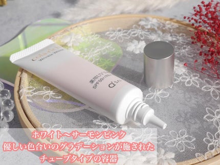 リンクルホワイトトーンアップUVベース/コラリッチ/化粧下地を使ったクチコミ(3枚目)