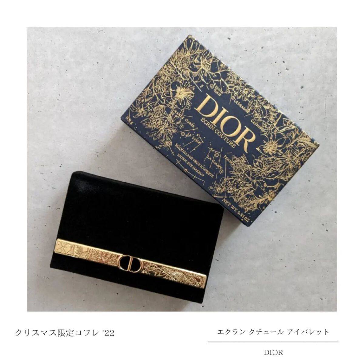 【旧】エクラン クチュール アイ パレット/Dior/マルチパレットを使ったクチコミ（1枚目）