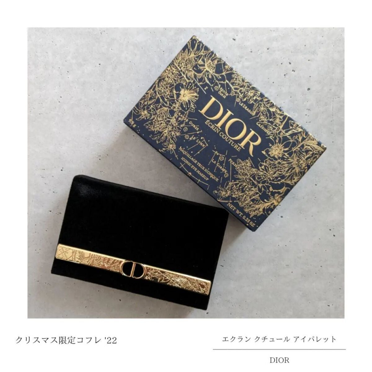 【旧】エクラン クチュール アイ パレット/Dior/マルチパレットを使ったクチコミ(1枚目)