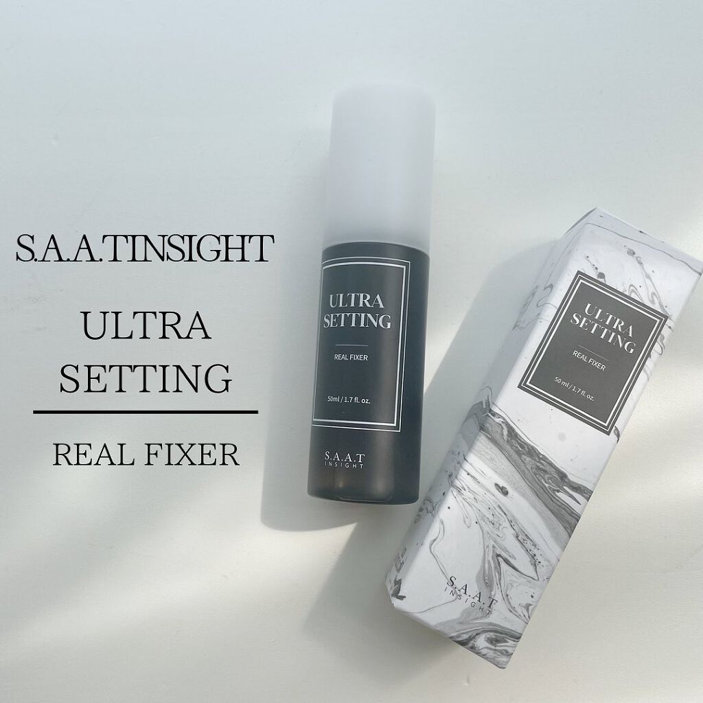 ウルトラ セッティング リアル フィクサー/saat insight/フィックスミストを使ったクチコミ（1枚目）