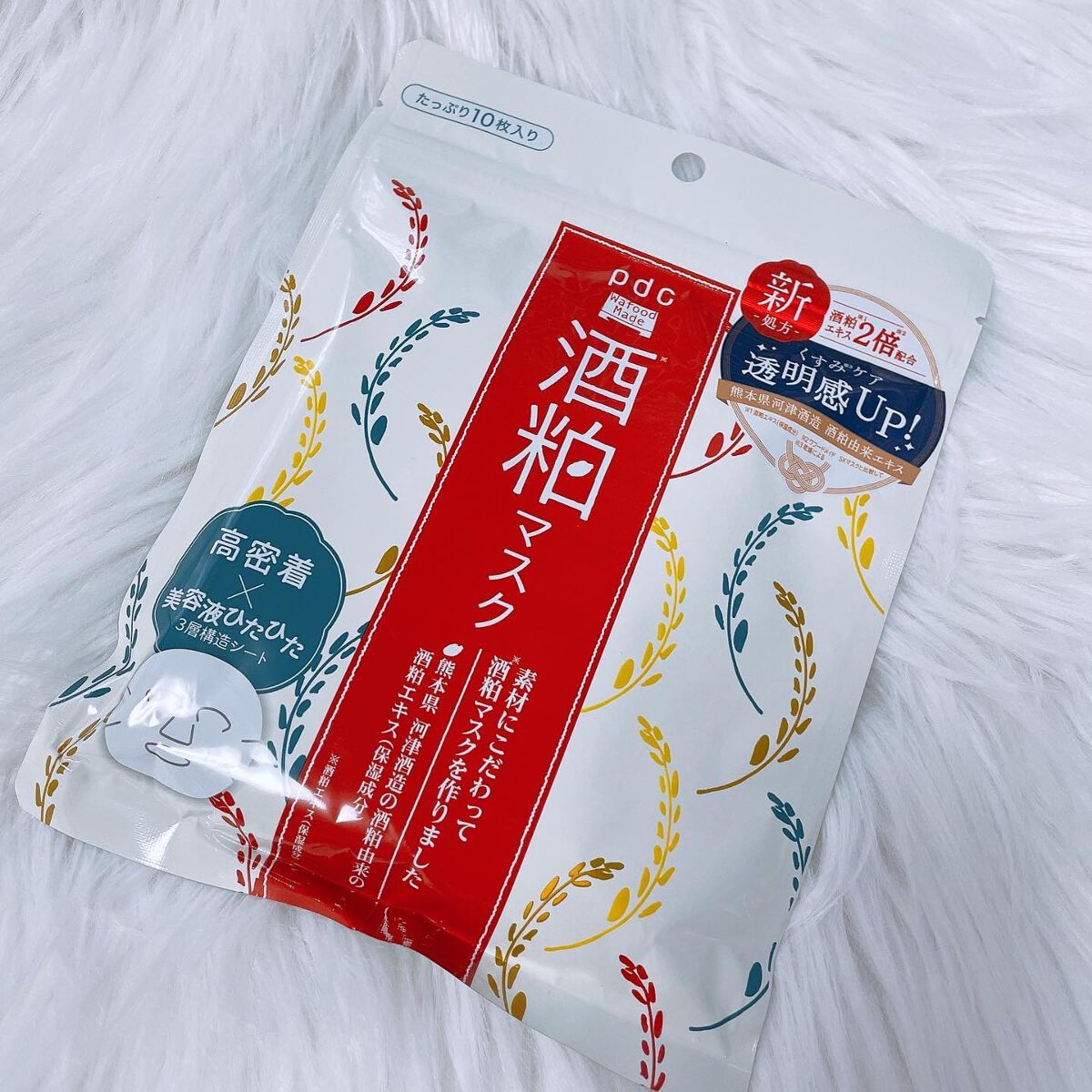 ワフードメイド 酒粕マスク/pdc/シートマスク・パックを使ったクチコミ(4枚目)