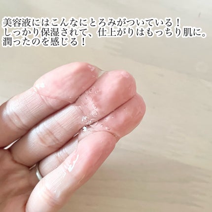 ビタジェニック ゼリーマスク ポアタイトニング /BANOBAGI/シートマスク・パックを使ったクチコミ(4枚目)