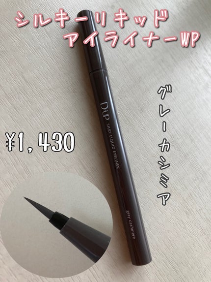 ããŒãã§ã¯ããšã¯ã¹ãã³ã·ã§ã³ ãã¹ã«ã© for ã«ãŒã«/D-UP/ãã¹ã«ã©ã䜿ã£ãã¯ãã³ãïŒ4æç®ïŒ