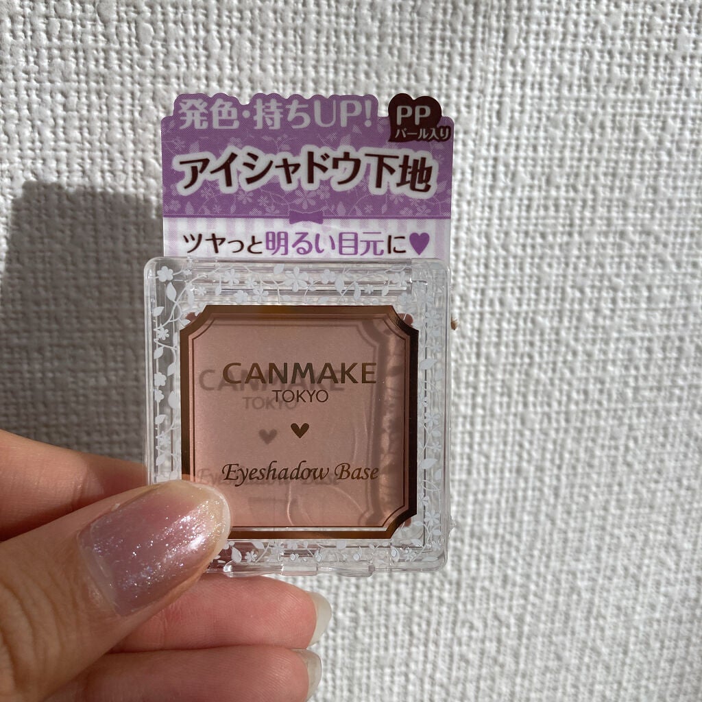 アイシャドウベース/キャンメイク/アイシャドウベースを使ったクチコミ(1枚目)