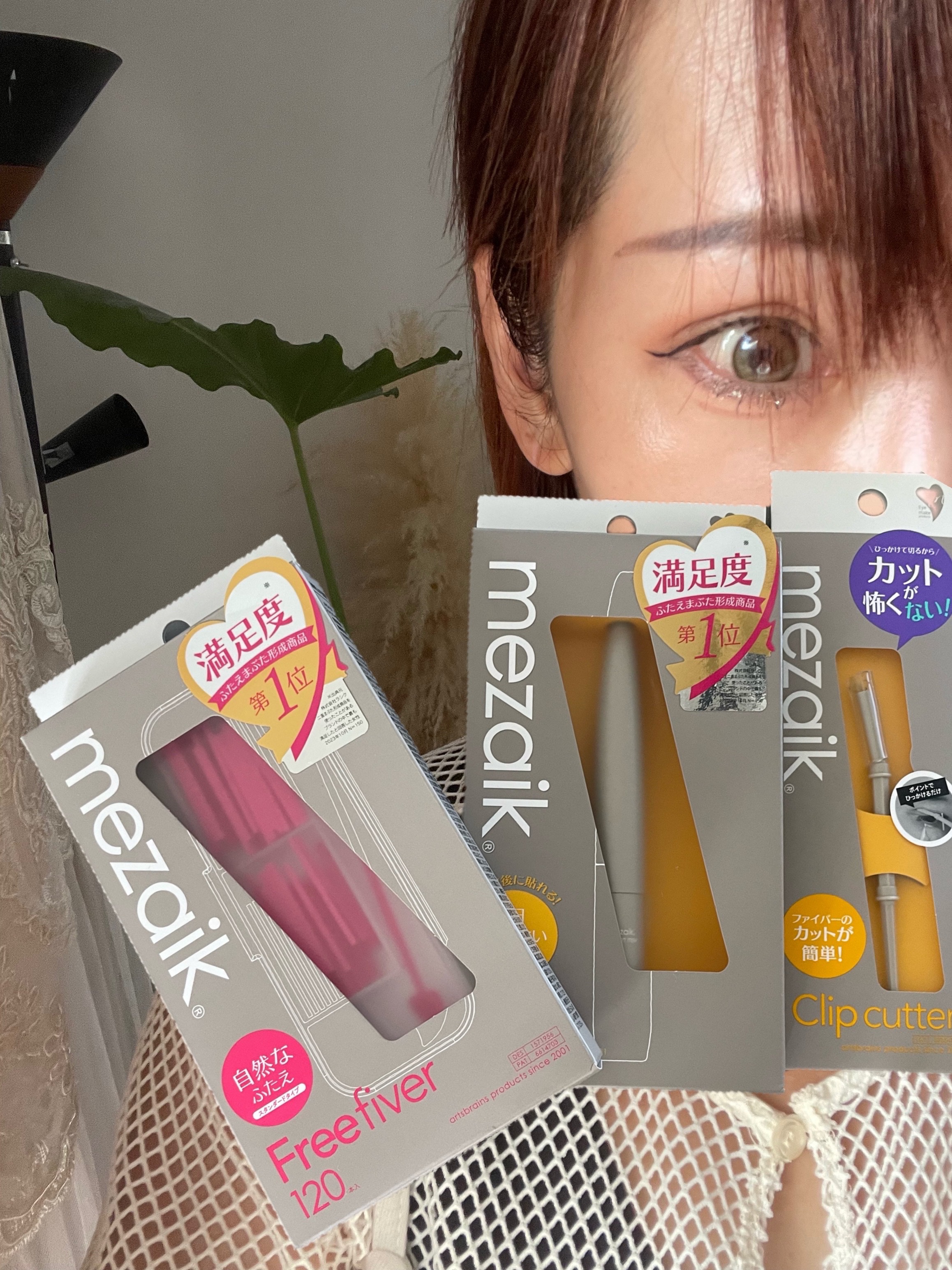 メザイク クリップ カッター ファイバー専用カッター/メザイク/二重まぶた用アイテムを使ったクチコミ（2枚目）