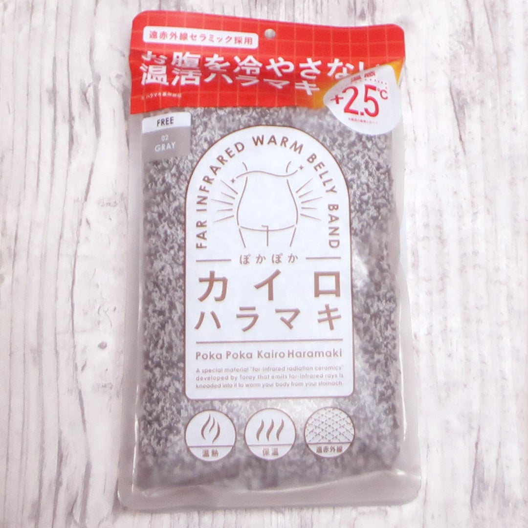 ぽかぽかカイロハラマキ/カイロソックス/その他を使ったクチコミ(1枚目)