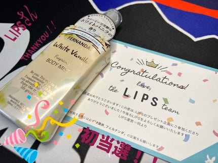 フェルナンダ フレグランスボディミスト(ホワイトバニラ)のクチコミ「LIPSさんのプレゼント企画見事当選しました‼️
ありがとうございます❤️
フェルナンダさんの.....」(1枚目)