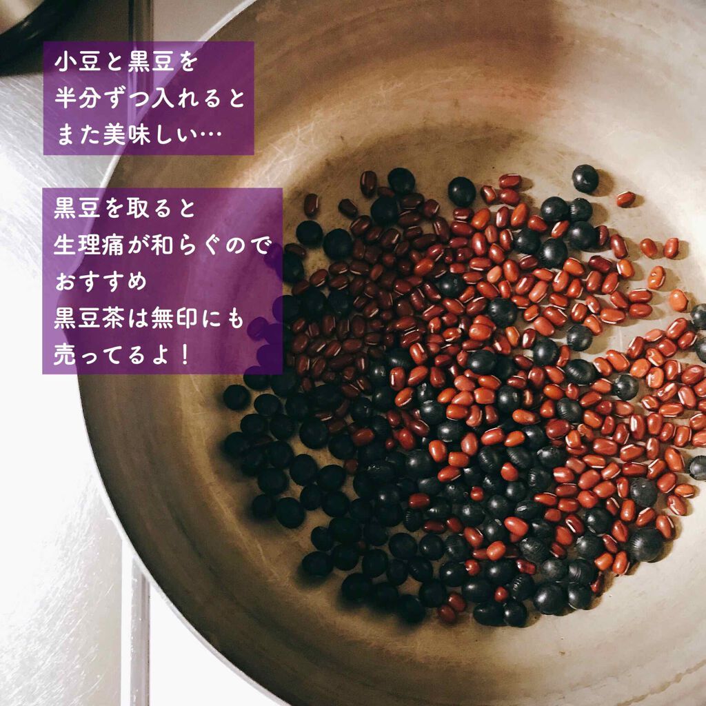 のぶし on LIPS 「「体内に溜まった余分な水分や浮腫みには小豆汁がおすすめ。小豆を..」(2枚目)