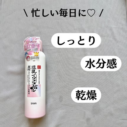 なめらか本舗 薬用リンクルミスト化粧水 ホワイト/なめらか本舗/ミスト状化粧水を使ったクチコミ(3枚目)