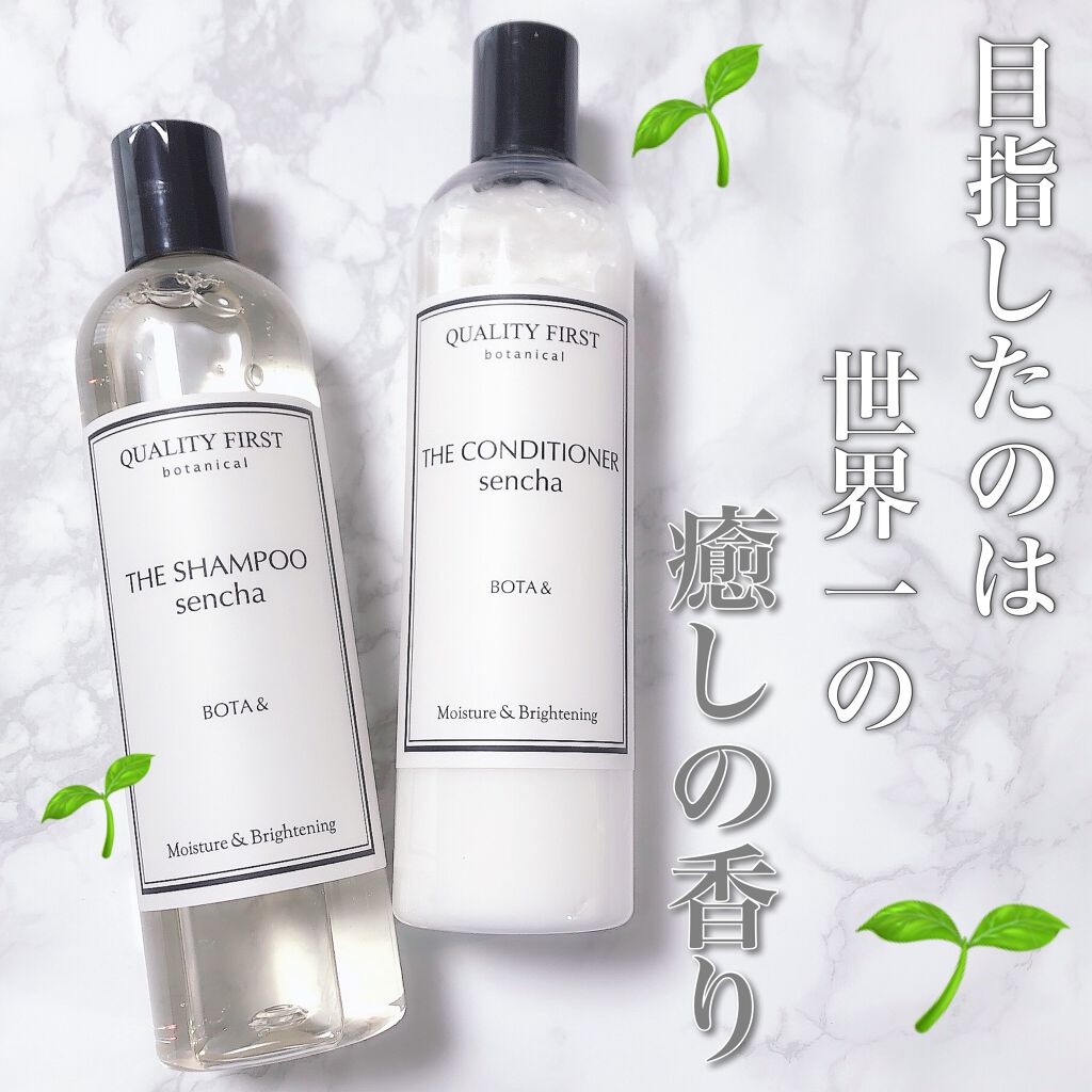 ボタアンド ザ シャンプー <sencha>/クオリティファースト/市販シャンプーを使ったクチコミ（1枚目）