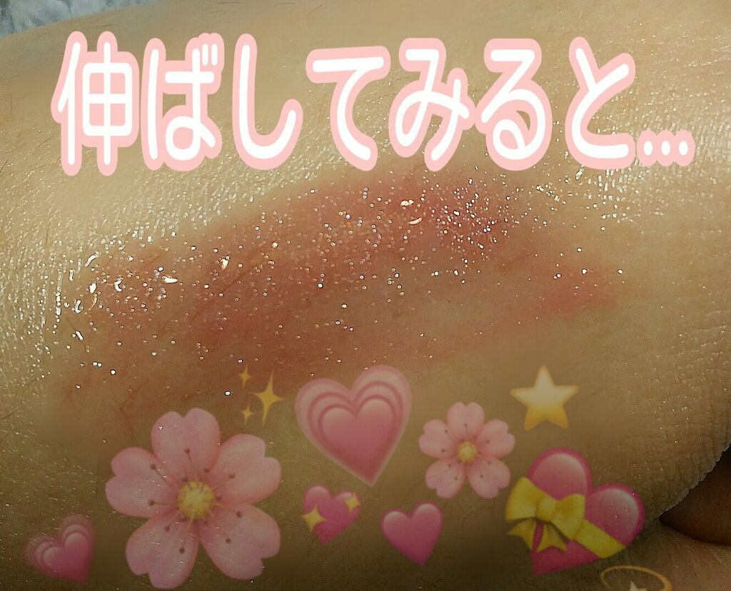 Blooming Kitty リップグロス/DAISO/リップグロスを使ったクチコミ(3枚目)