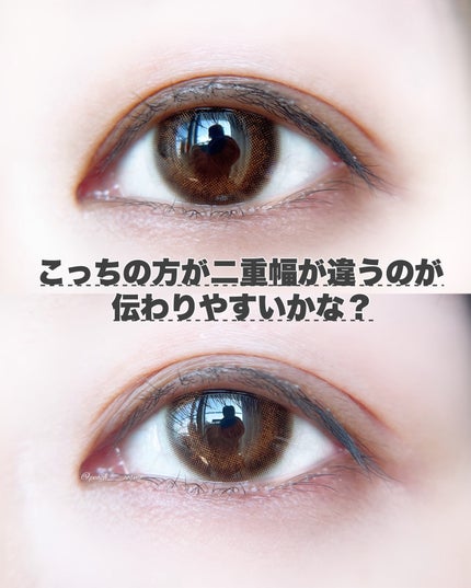 ワンダーアイリッドテープ Extra/D-UP/二重まぶた用アイテムを使ったクチコミ(4枚目)