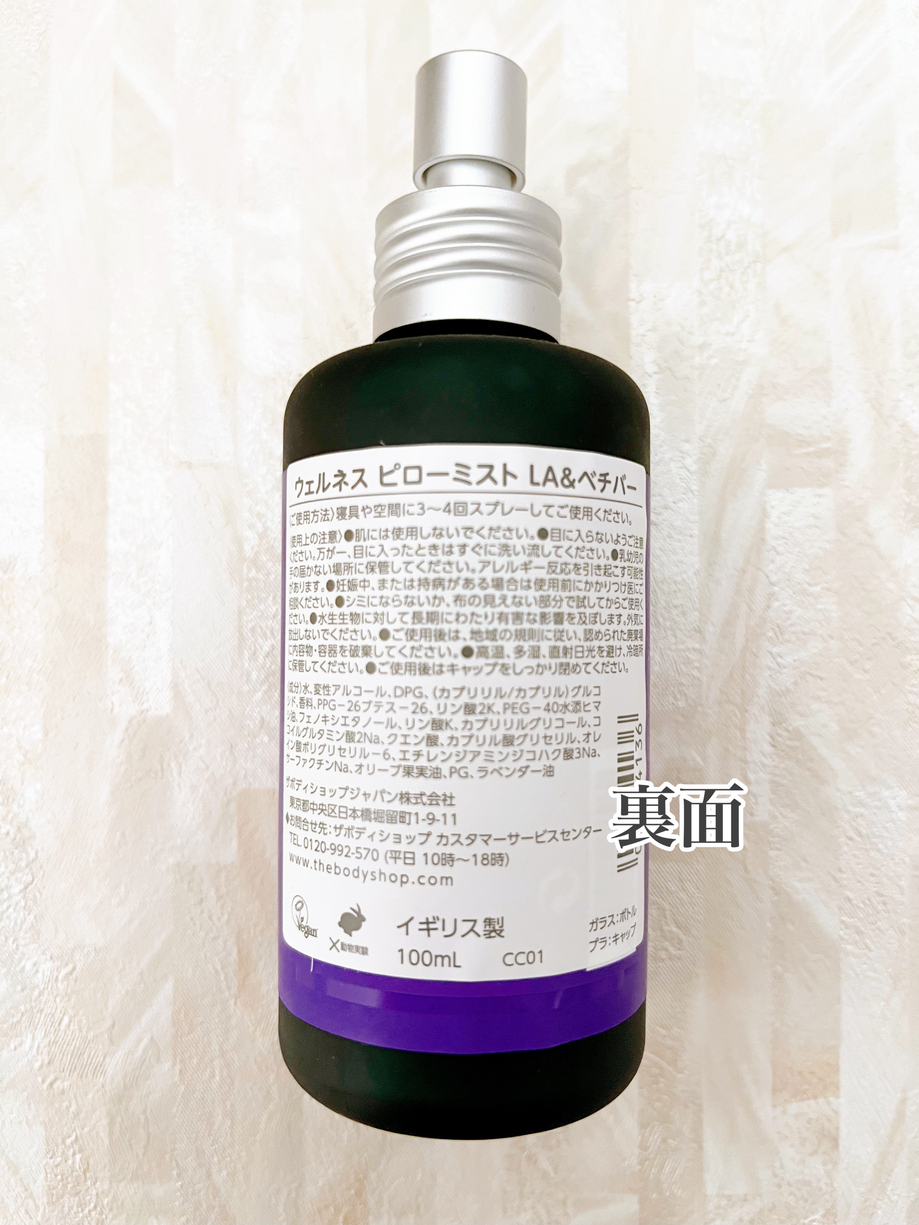 アンミング/アンミング/香水(その他)を使ったクチコミ（2枚目）