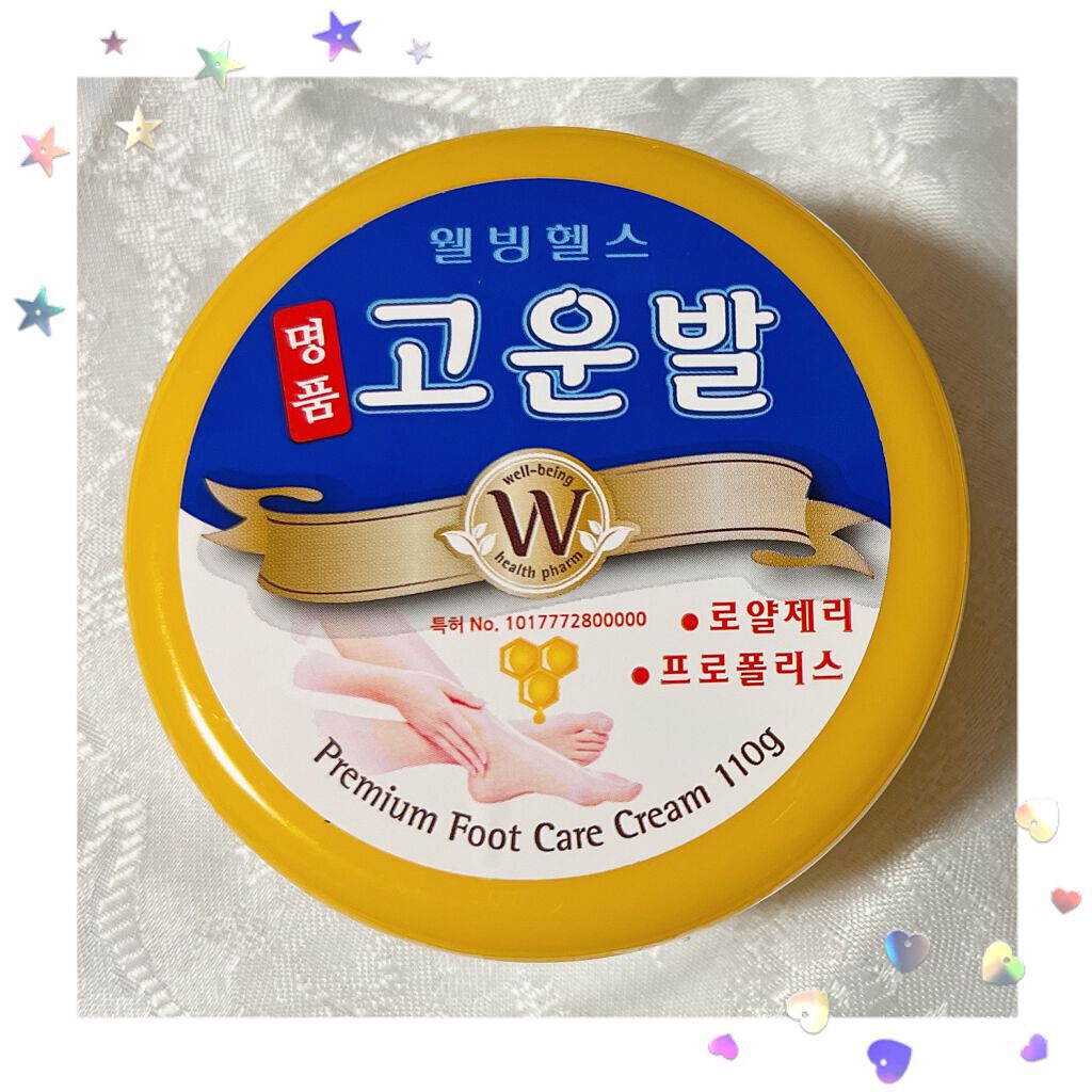 ゴウンバル クリーム/3WB/レッグ・フットケアを使ったクチコミ(1枚目)