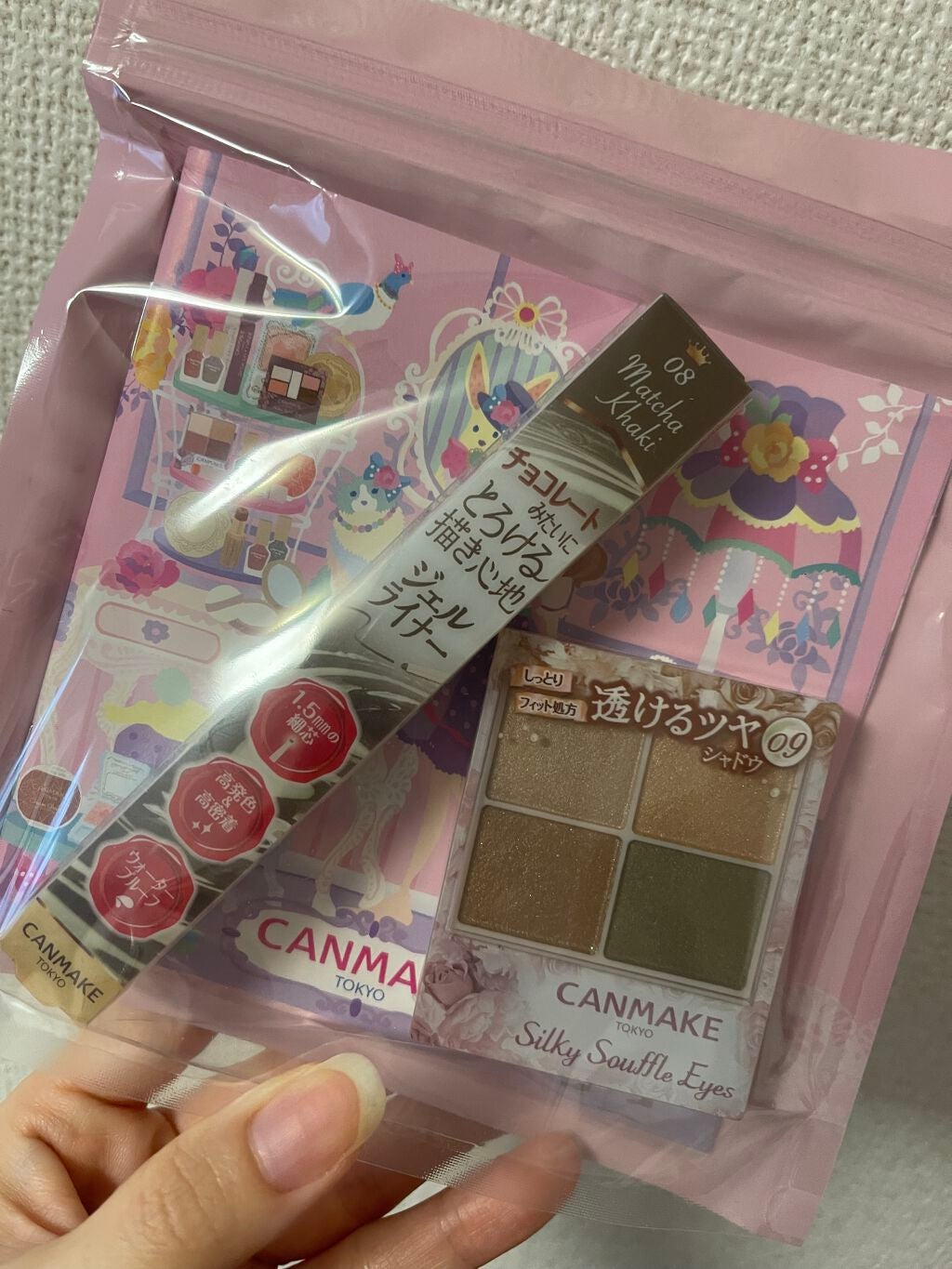 クリーミータッチライナー/キャンメイク/ジェルアイライナーを使ったクチコミ(2枚目)