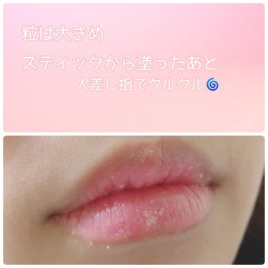 UR GLAM　LIP SCRUB/U R GLAM/リップスクラブを使ったクチコミ（4枚目）