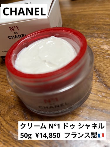 CHANEL


クリーム N°1 ドゥ シャネル
50g  ¥14,850  フランス製🇫🇷


CHANELのクリームです。スキンケア仕上げに使う商品です。朝晩使えてとてもいい感じです*ˊᵕˋ*ヒリ