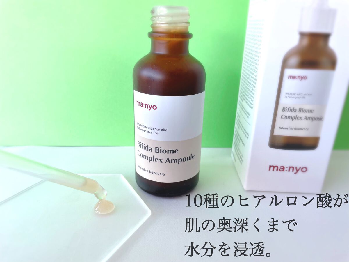 manyo ビフィダバイオームコンプレックスセラムのクチコミ「乳酸菌習慣で美肌ケア

𓊆 @manyojapan 𓊇

⋆⸜ビフィダバイオームコンプレックス.....」（2枚目）