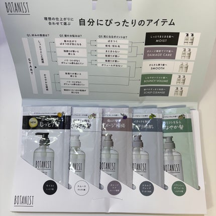 ボタニカルシャンプー/トリートメント(スムース) /BOTANIST/市販シャンプーを使ったクチコミ(4枚目)