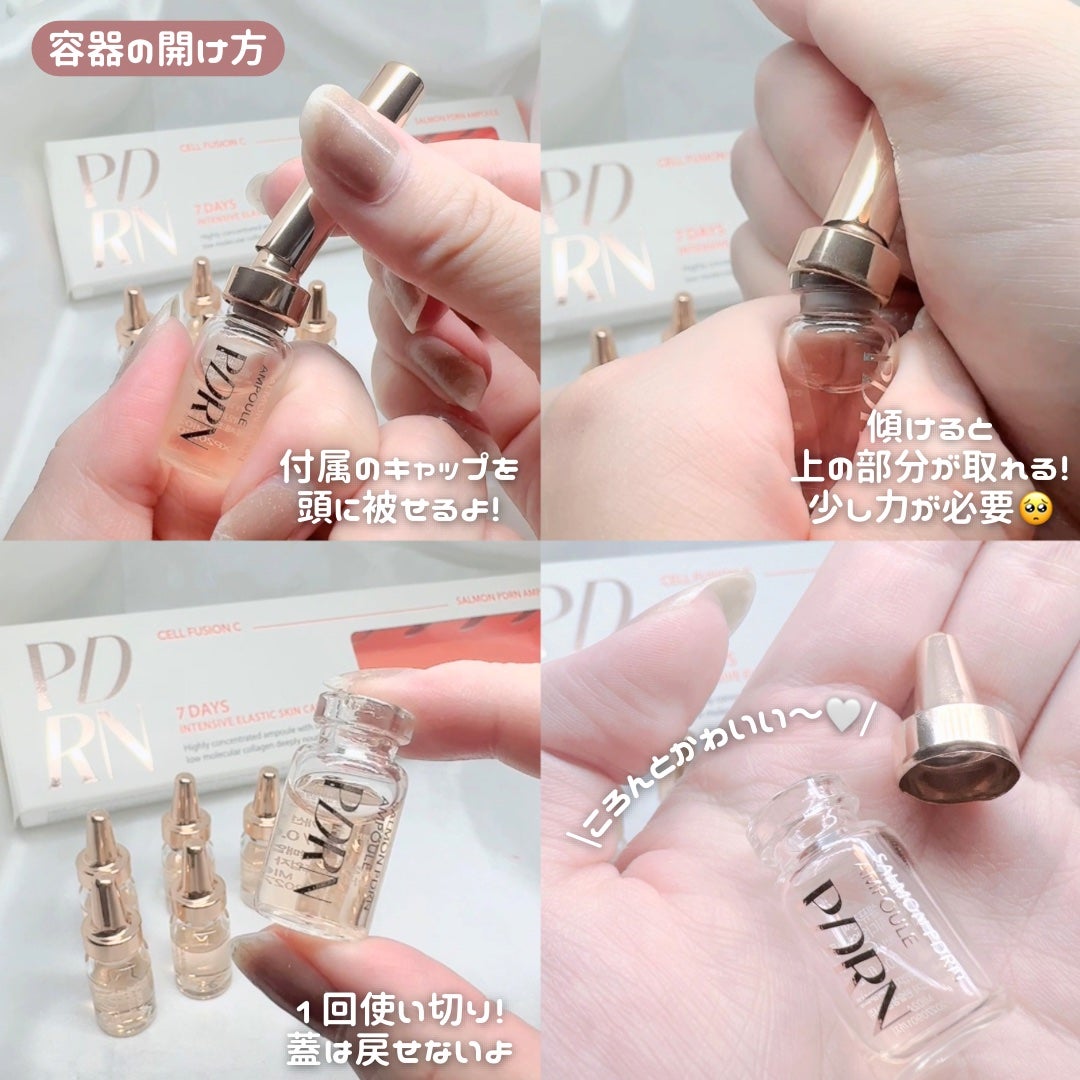 サーモンPDRNアンプル/Cell Fusion C(セルフュージョンシー)/美容液を使ったクチコミ(3枚目)