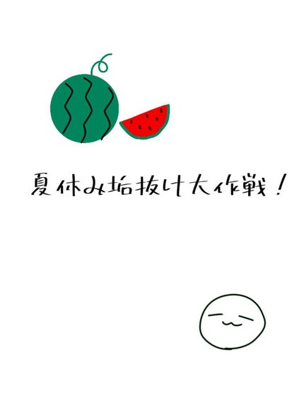 ハトムギ化粧水(ナチュリエ スキンコンディショナー R )/ナチュリエ/化粧水を使ったクチコミ(1枚目)