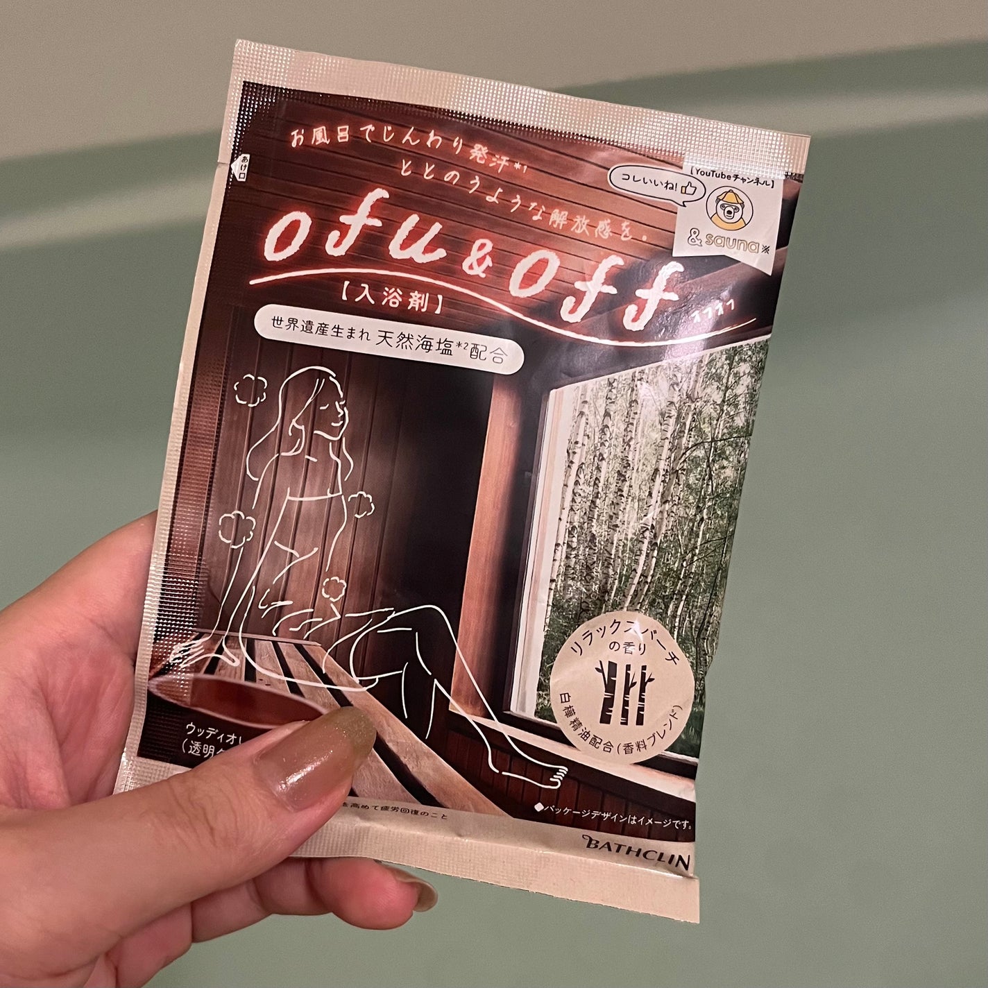 ofu&off 薬用 入浴剤 リラックスバーチの香り/バスクリン/無機塩系入浴剤を使ったクチコミ(1枚目)