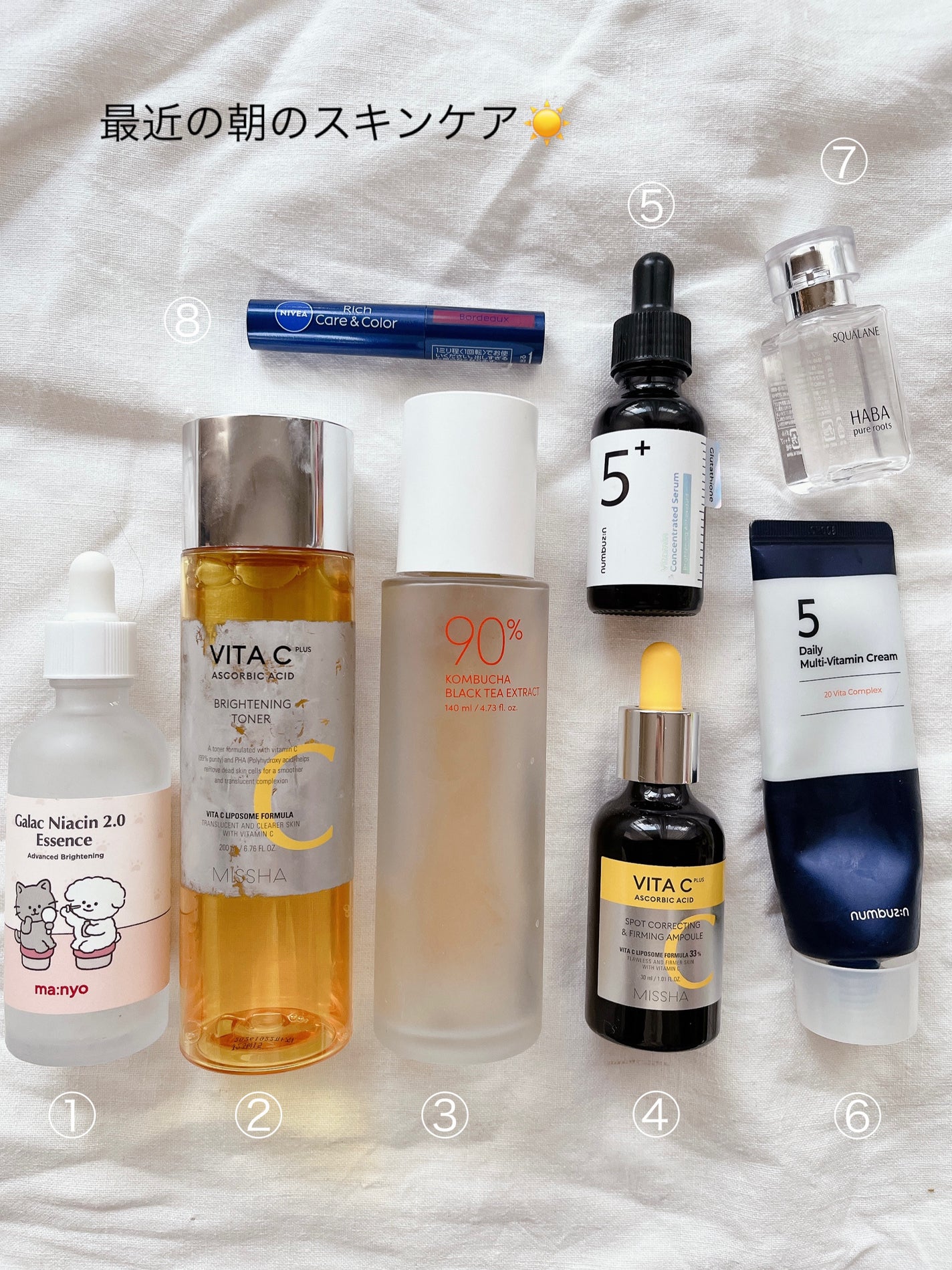 ビタペアC 集中美容液スペシャルセット/ネイチャーリパブリック/美容液を使ったクチコミ(3枚目)