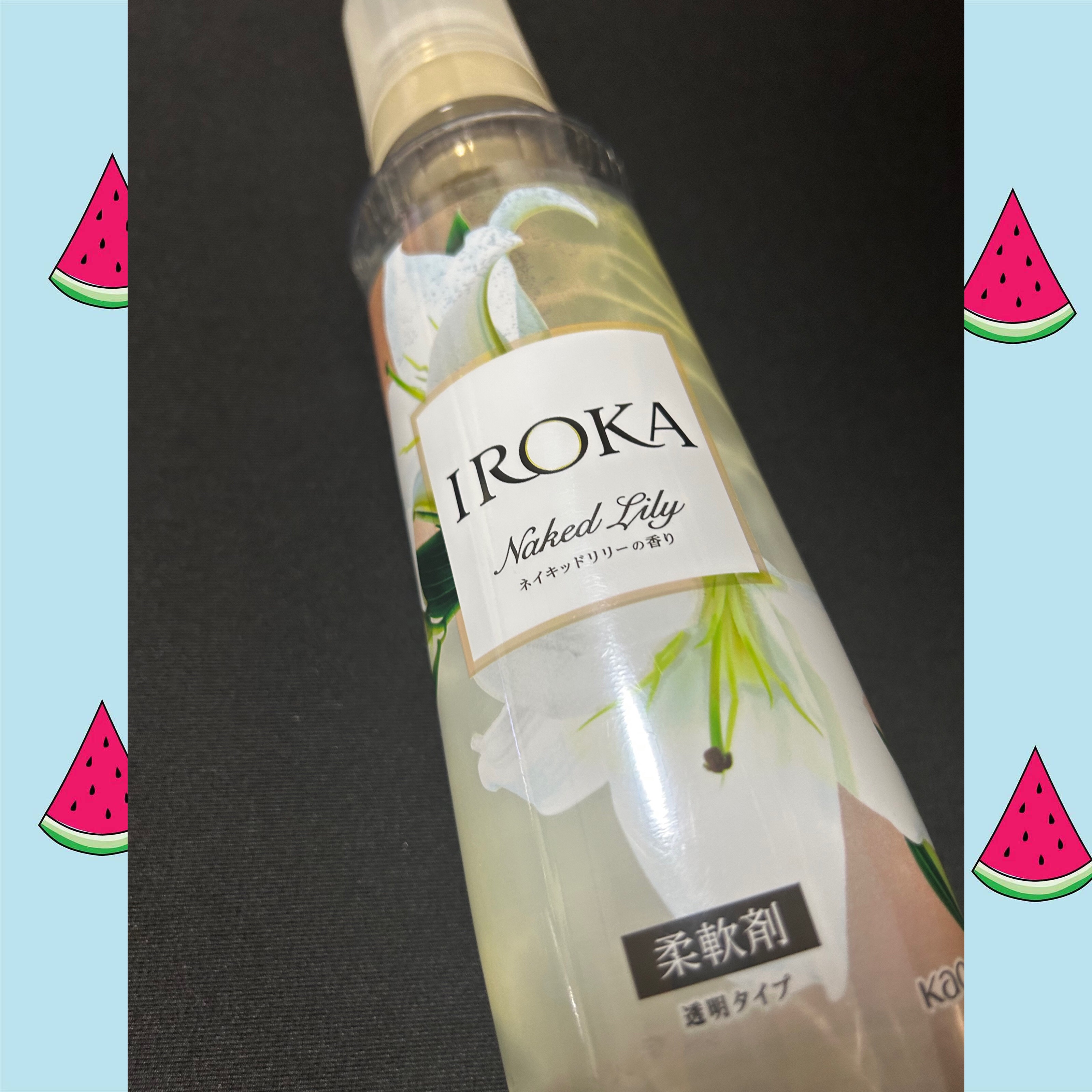 プレミアム柔軟剤 IROKA ネイキッドリリーの香り/IROKA/柔軟剤を使ったクチコミ（1枚目）