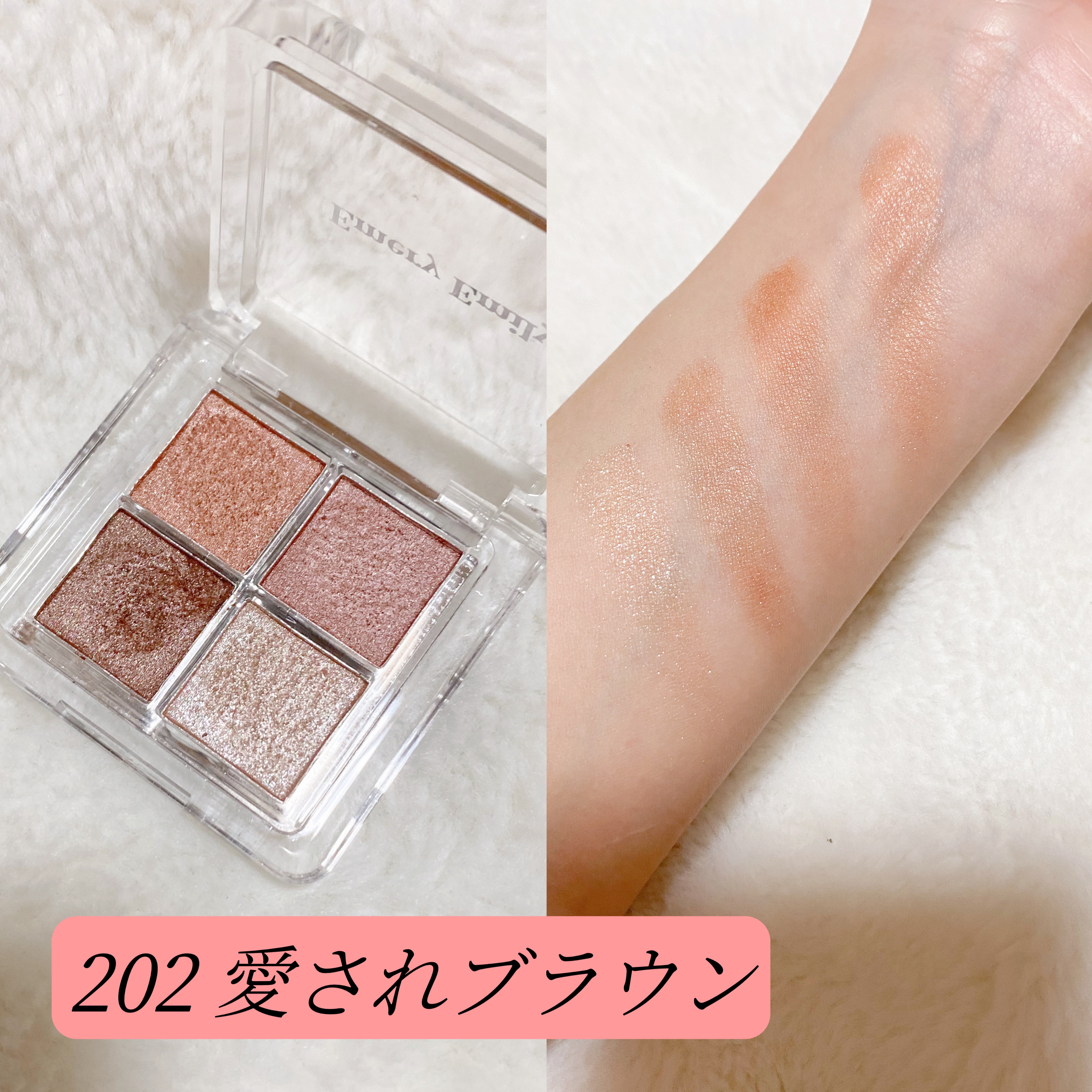 涙袋ペンシル 241 うるうるローズ/Emery Emily/ペンシルアイライナーを使ったクチコミ（3枚目）