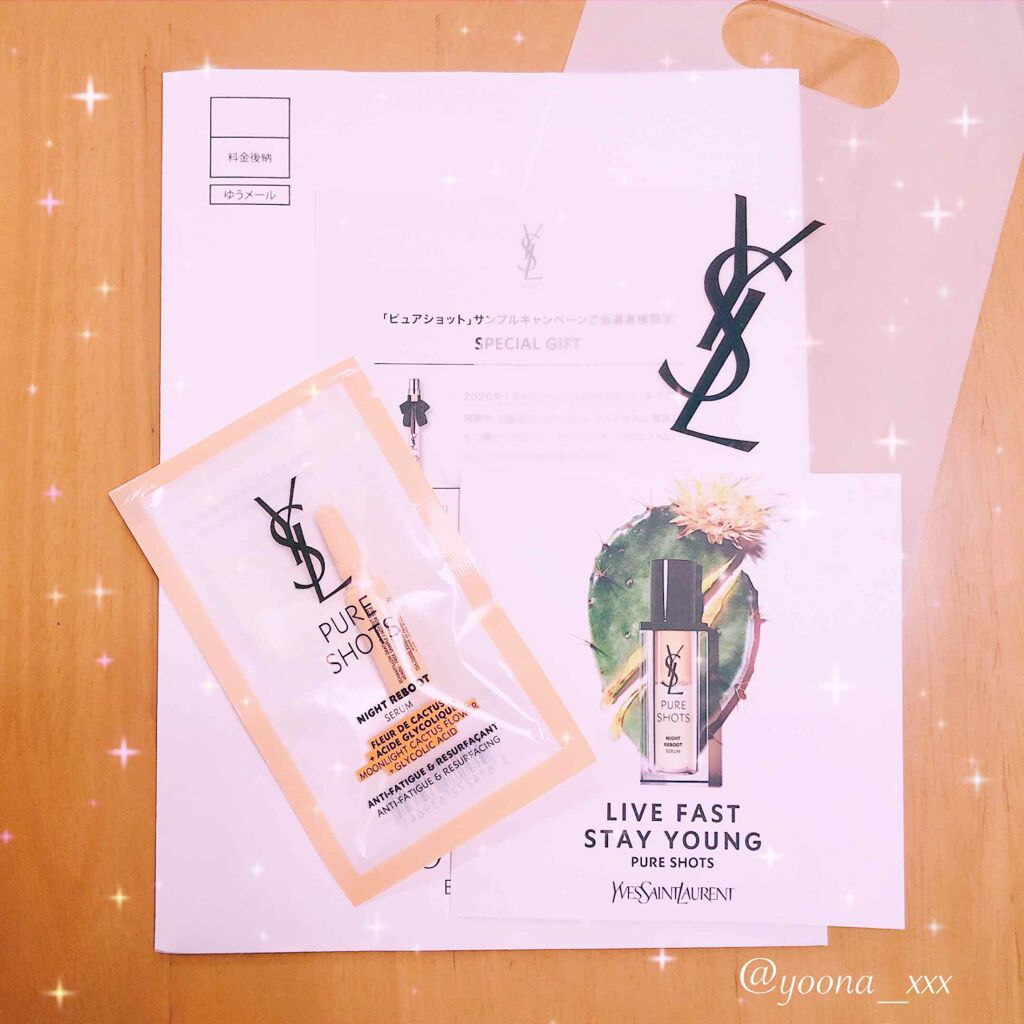 ピュアショット ナイト リチャージセラム/YVES SAINT LAURENT BEAUTE/美容液を使ったクチコミ(1枚目)