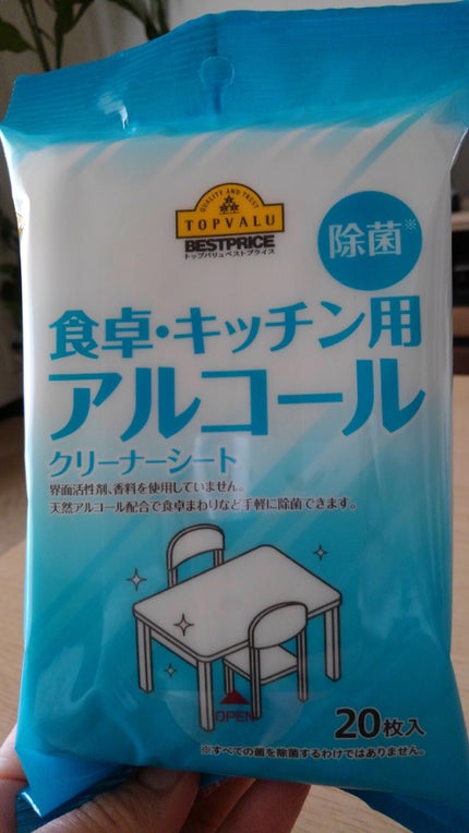 を使ったクチコミ(1枚目)