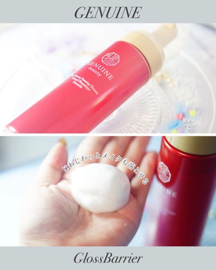 ちっちみ on LIPS 「*☂︎*̣̩⋆̩ロート製薬関連企業\(^o^)/💜経済産業省・..」(3枚目)