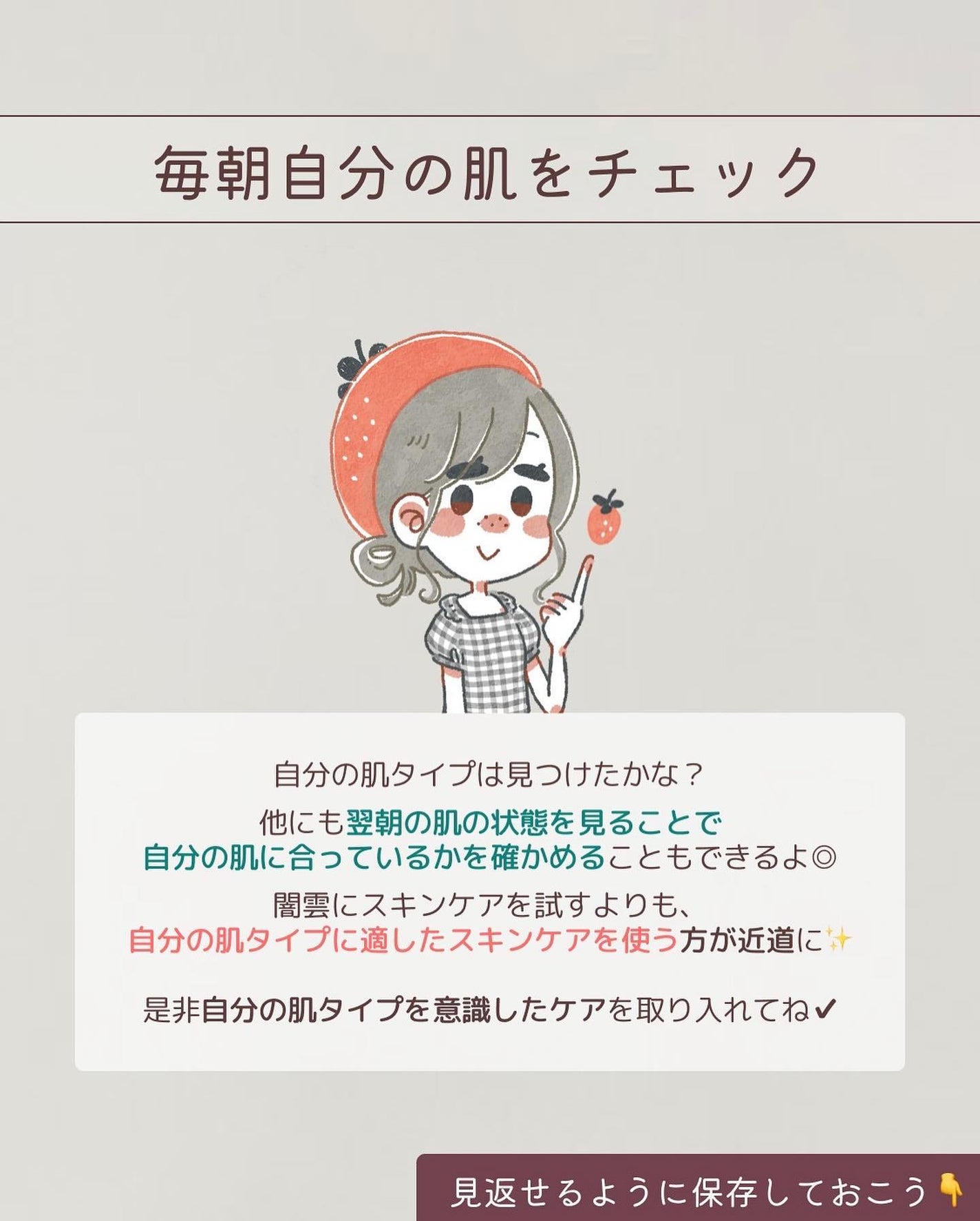 ザ・タイムR アクア/IPSA/化粧水を使ったクチコミ(9枚目)