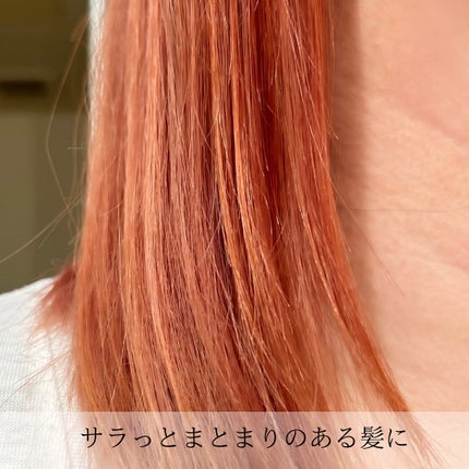ORソフト&シャインヘアオイル/Off&Relax/ヘアオイルを使ったクチコミ(4枚目)