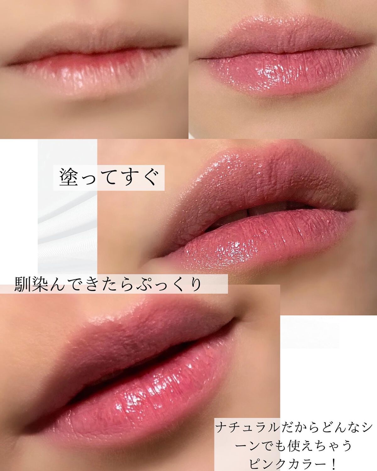 ジューシー プランパー リップス/ブリリアージュ/リッププランパーを使ったクチコミ(4枚目)