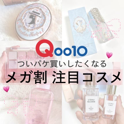 プロ アイ パレット/CLIO/アイシャドウパレットを使ったクチコミ(1枚目)