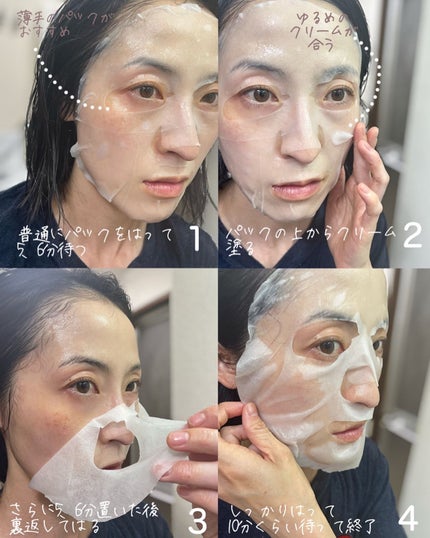 Noni Ampule/celimax/美容液を使ったクチコミ(7枚目)