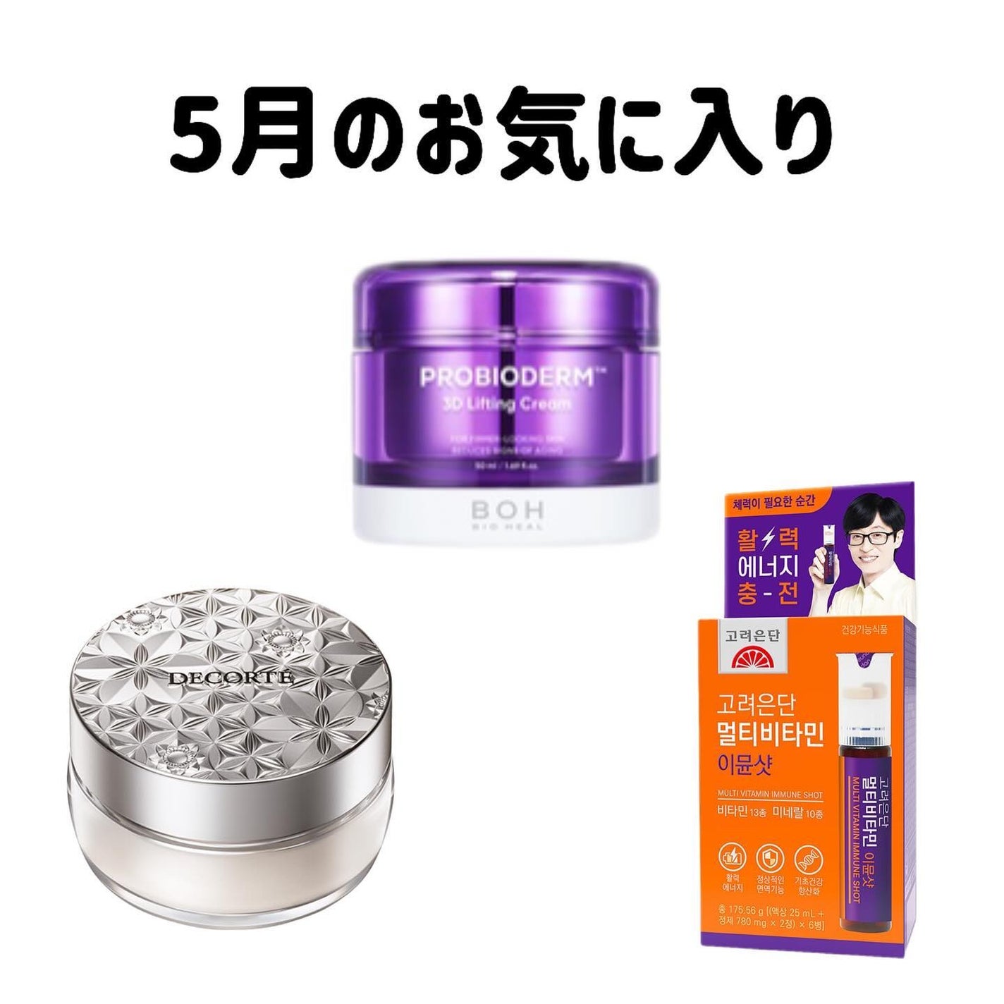 ルース パウダー/DECORTÉ/ルースパウダーを使ったクチコミ(1枚目)