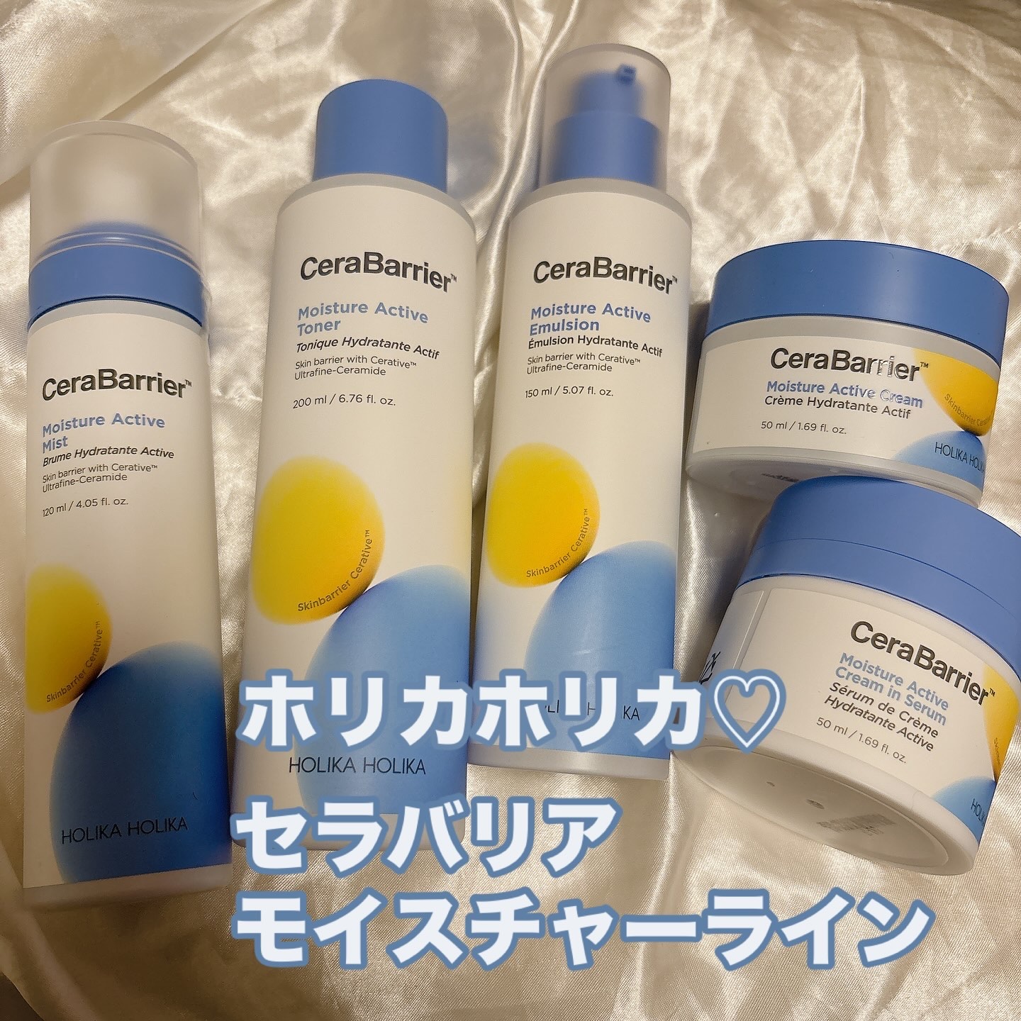 セラバリア　モイスチャーアクティブ　トナー /HOLIKA HOLIKA/化粧水を使ったクチコミ（1枚目）