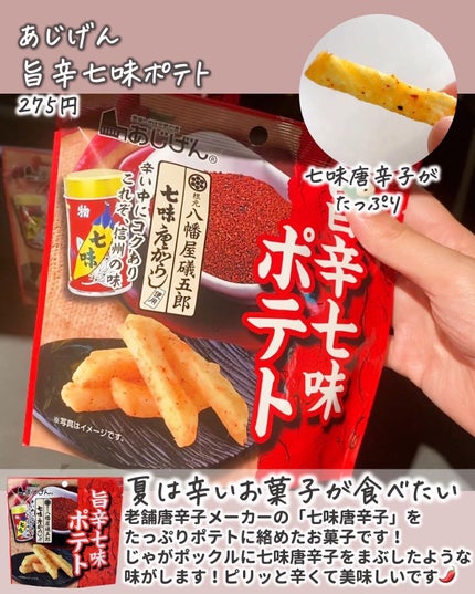 潤いぷるジュレマスク/ももぷり/シートマスク・パックを使ったクチコミ(9枚目)