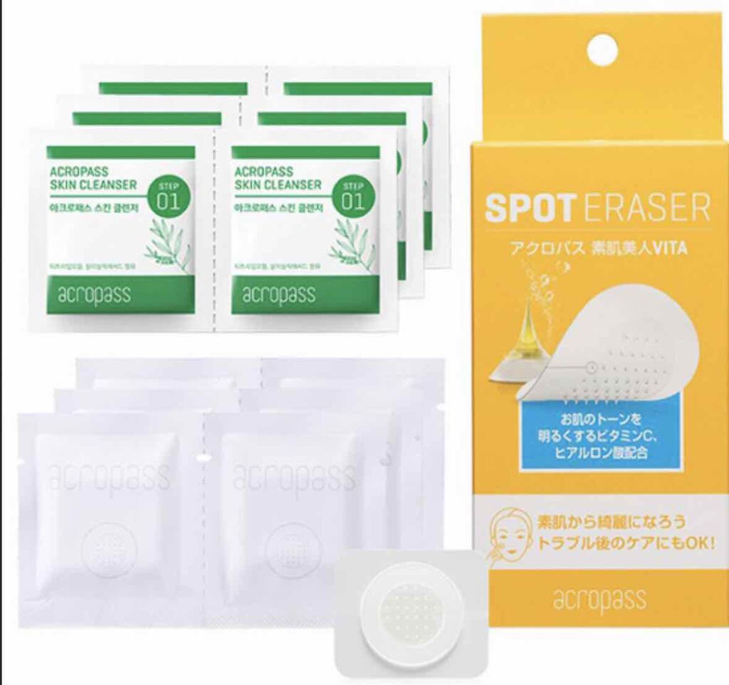 素肌美人VITA/ACROPASS/シートマスク・パックを使ったクチコミ（1枚目）