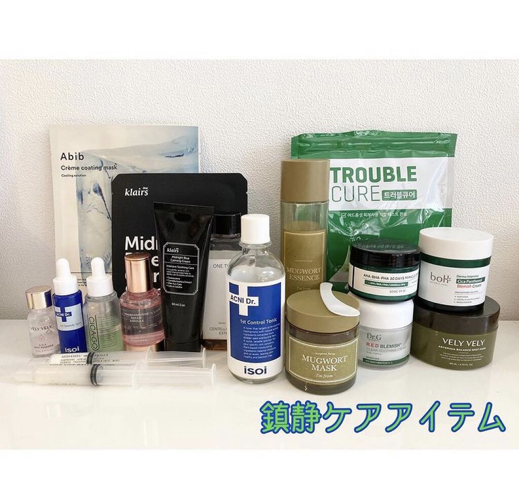 アクニドクターファース コントロールトニック/ISOI/化粧水を使ったクチコミ（1枚目）