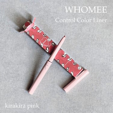 コントロールカラーライナー kirakira pink/WHOMEE/ペンシルアイライナーを使ったクチコミ（1枚目）