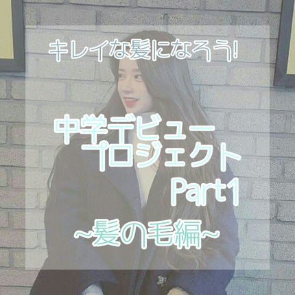 ローヤルゼリー配合 栄養ローション/DAISO/美容液を使ったクチコミ(1枚目)