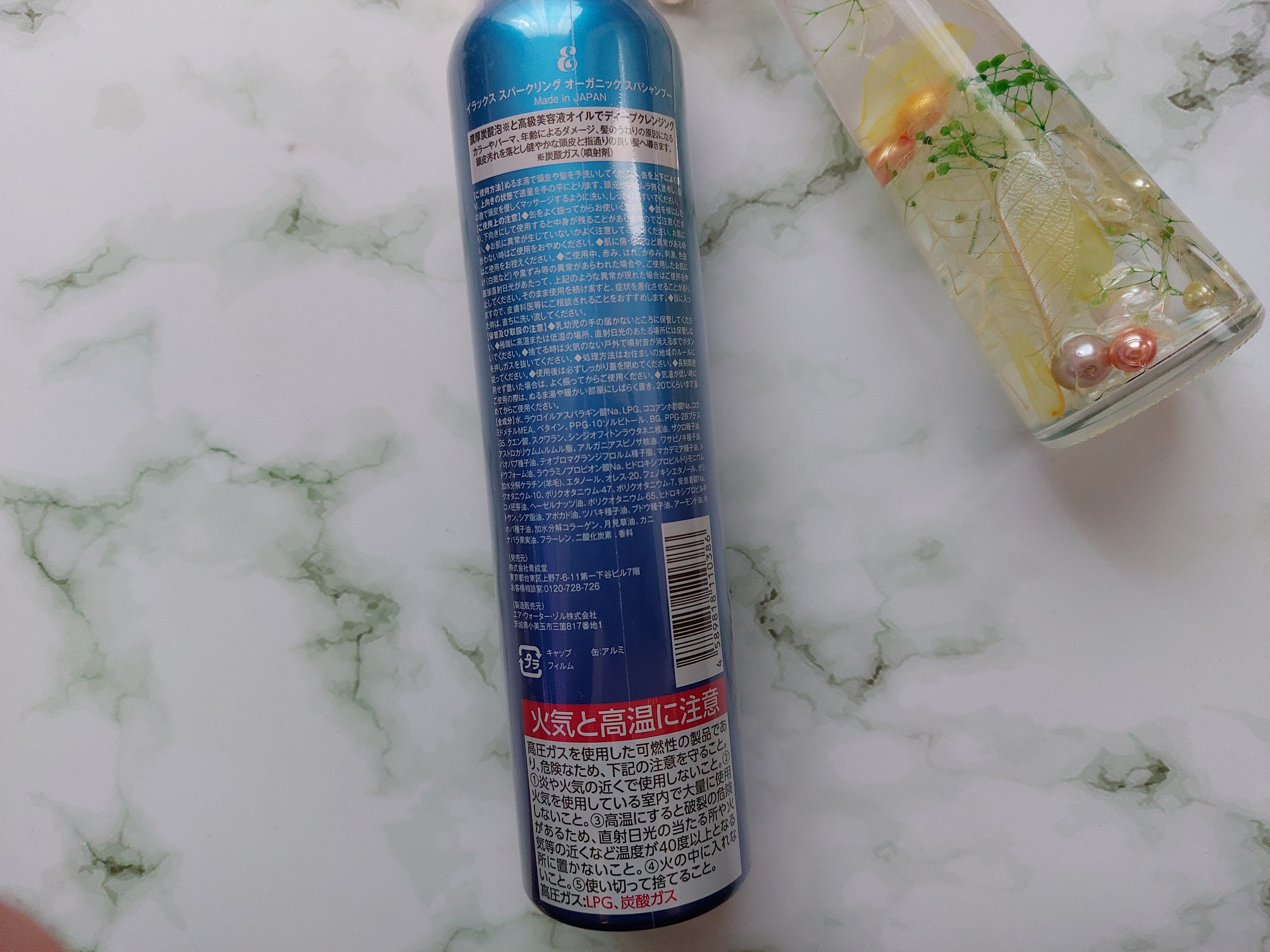 スパークリング オーガニック スパ シャンプー/ELUXE /市販シャンプーを使ったクチコミ（2枚目）