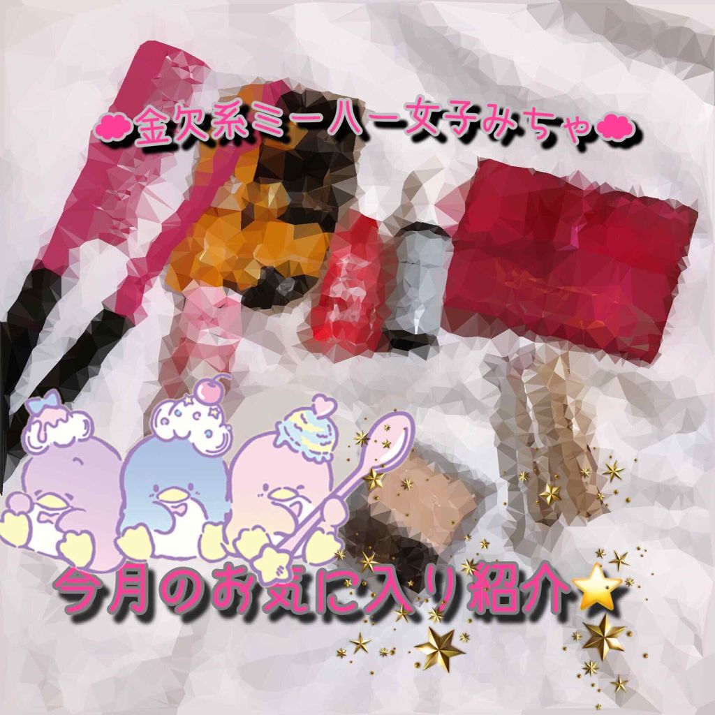 オペラ リップティント N/OPERA/リップティントを使ったクチコミ(1枚目)