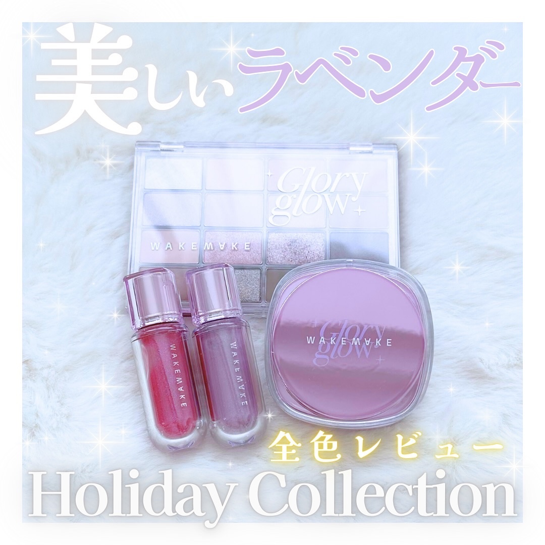 ソフトブラーリングアイパレット/wakemake/アイシャドウパレットを使ったクチコミ（1枚目）